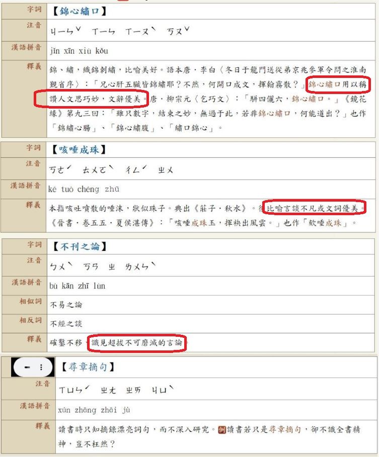 5dd6566aedd13.jpg#s-753,909