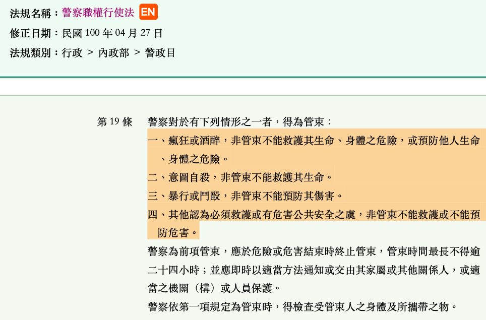 5dd661ad57a07.jpg#s-964,635