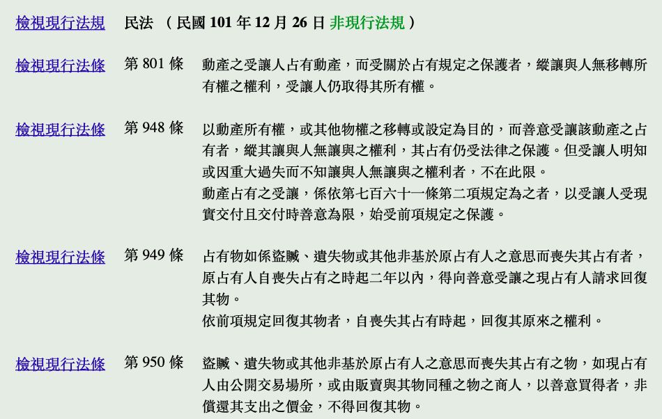 5dd66b5f01d23.jpg#s-950,602