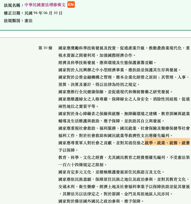 5dd730c52e79f.jpg#s-731,783