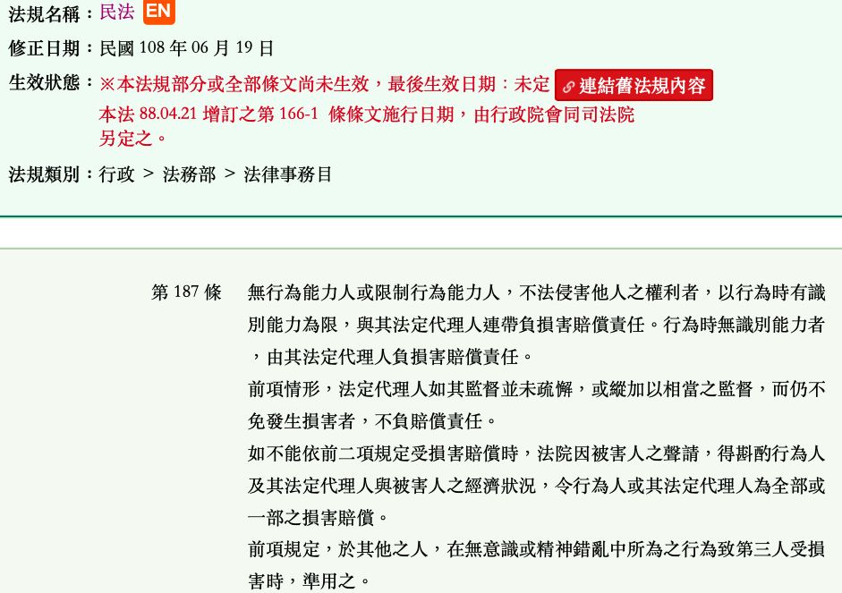 5dda71415bee4.jpg#s-941,663