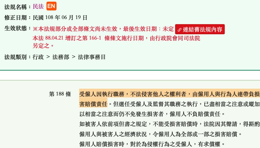 5dda72d88c666.jpg#s-1024,584