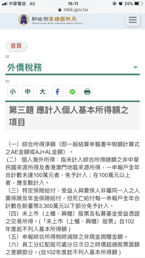 5ddcd04d57f80.jpg#s-576,1024