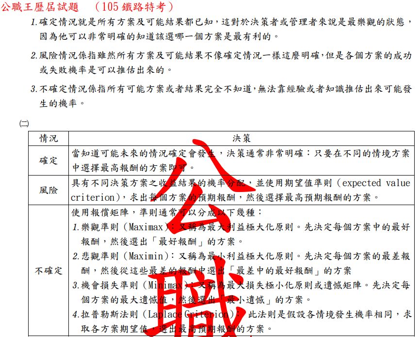 5ddd1fa31c11a.jpg#s-866,695