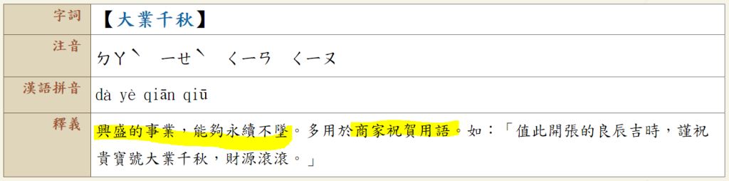 5ddd35c183e51.jpg#s-1024,254