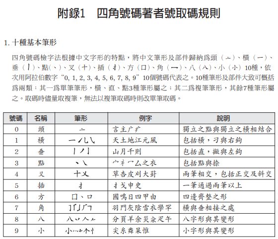 5ddd7b7545d82.jpg#s-560,481