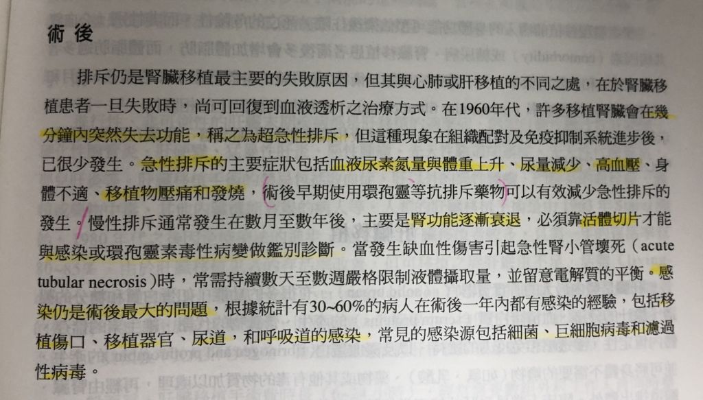 5dde2c35ec032.jpg#s-1024,583