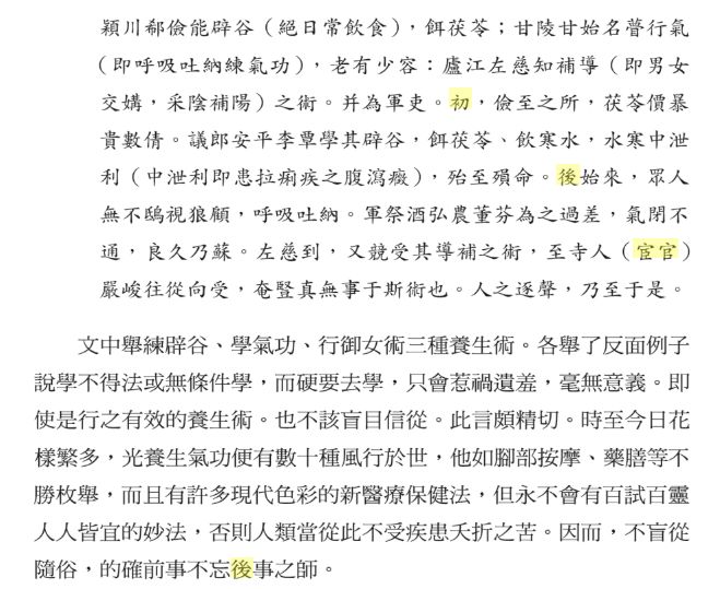 5de07de8ce50d.jpg#s-659,539