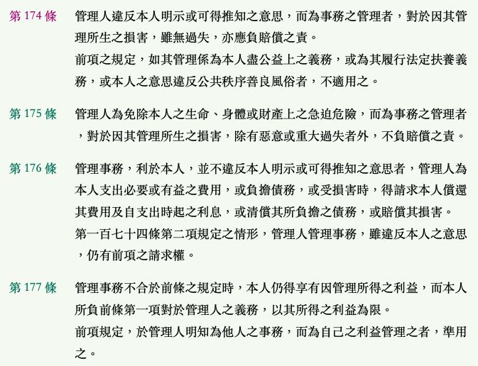 5de0850a679da.jpg#s-673,516