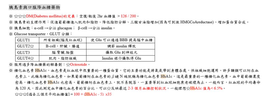 5de213bdb1119.jpg#s-1024,367