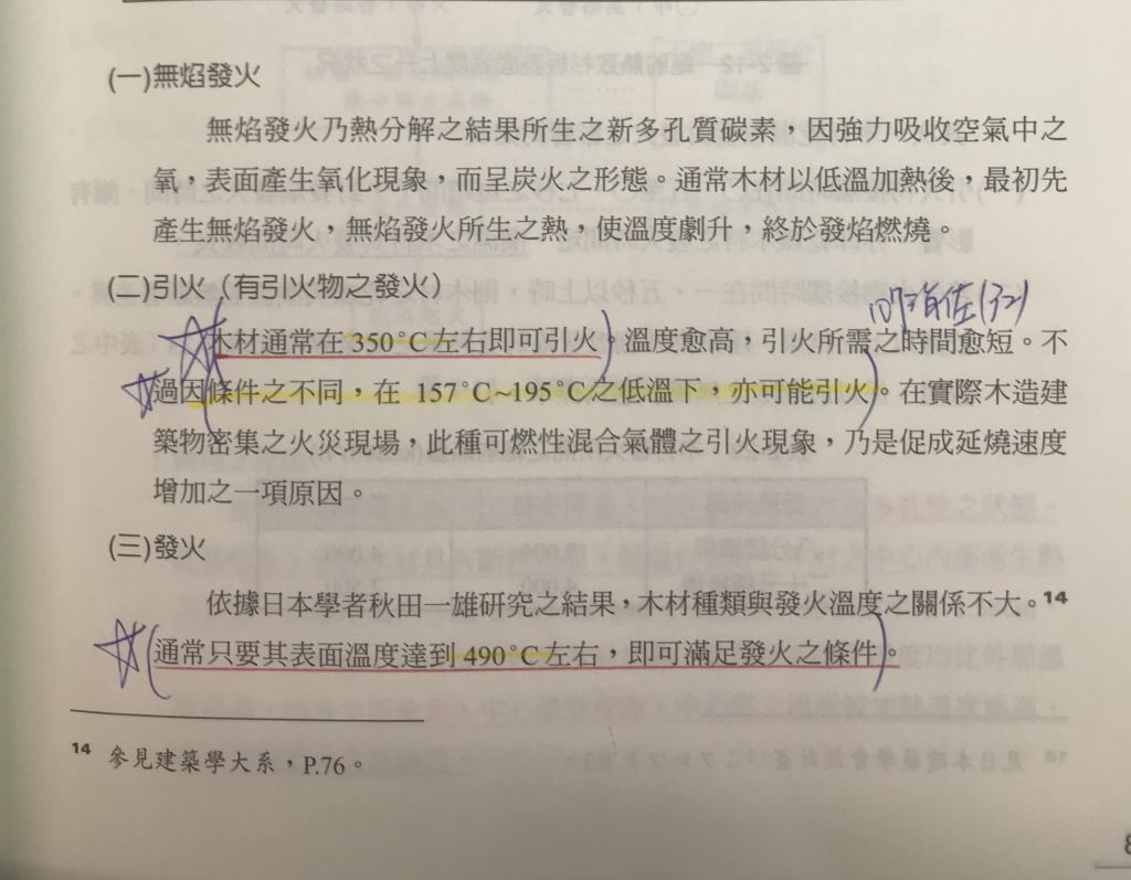 5de2674ea0242.jpg#s-1024,797