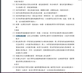 5de4b826ad3f6.jpg#s-289,258