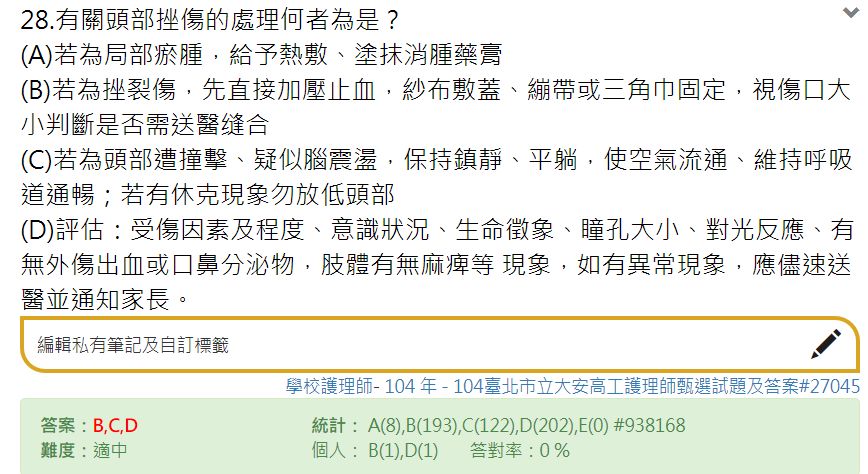 5de51e0e91fa8.jpg#s-868,474