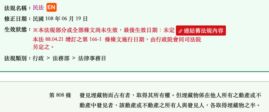 5de726b990a44.jpg#s-1024,429