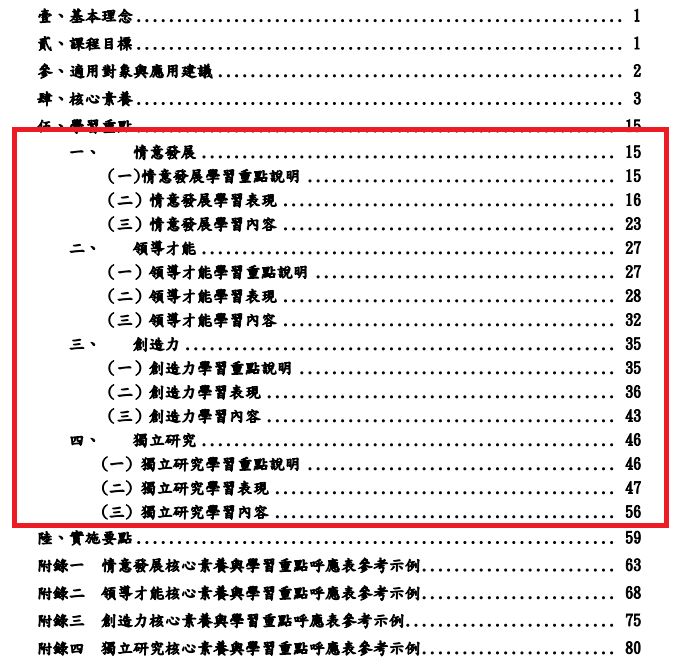 5dea049cec06b.jpg#s-676,667