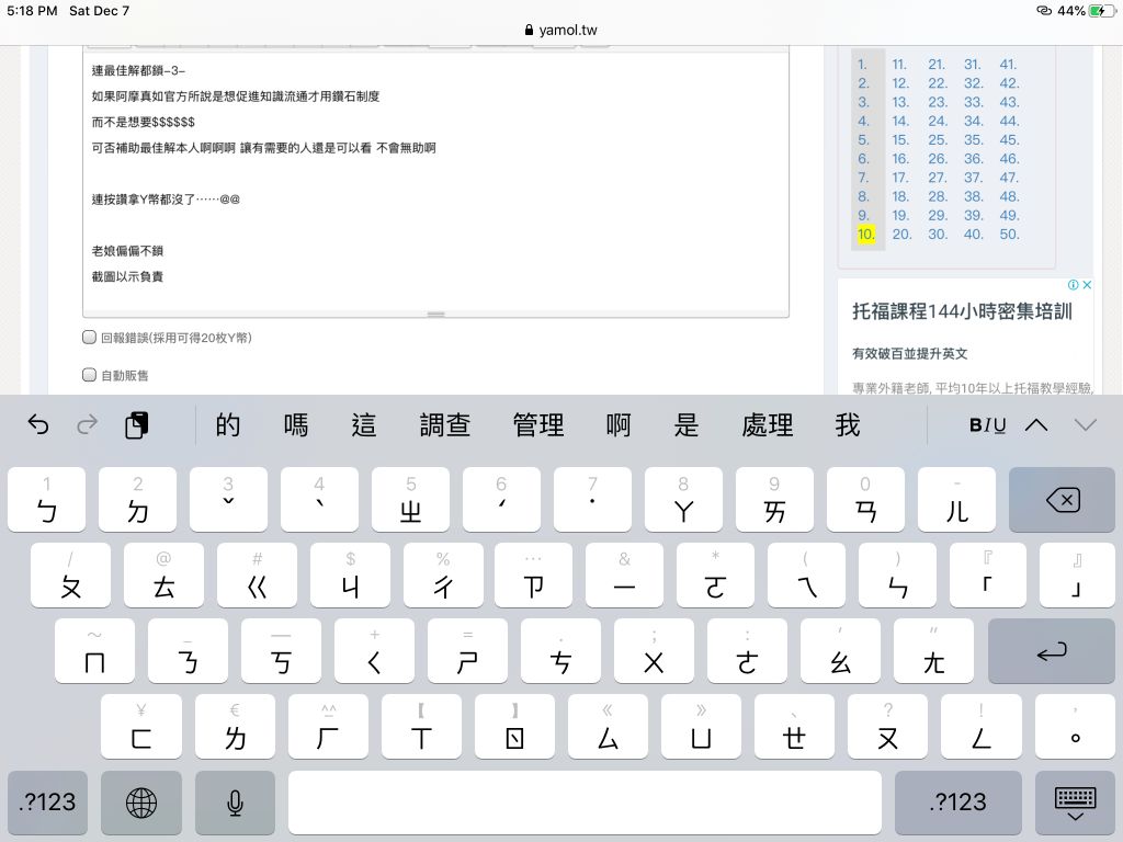 5deb6e6f02a14.jpg#s-1024,768