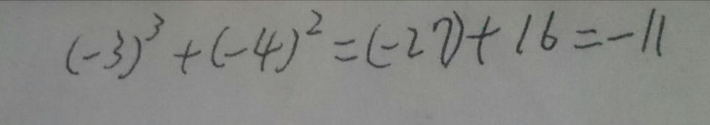 5deba5db5a81a.jpg#s-1024,181