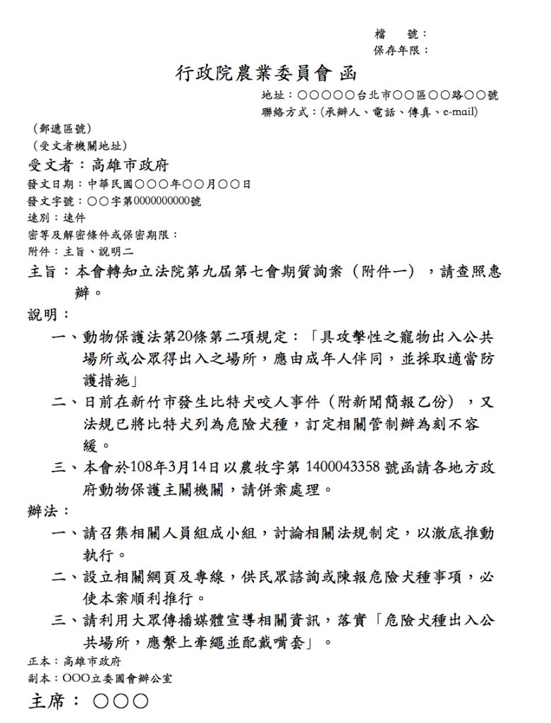 5deca623e0538.jpg#s-781,1024