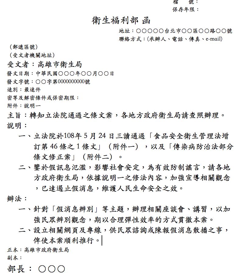 5decaa6fd45ed.jpg#s-812,896