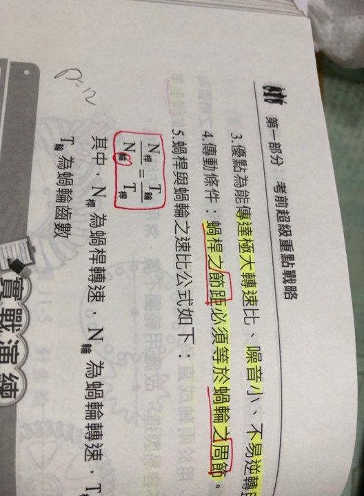 5deced699447e.jpg#s-528,720