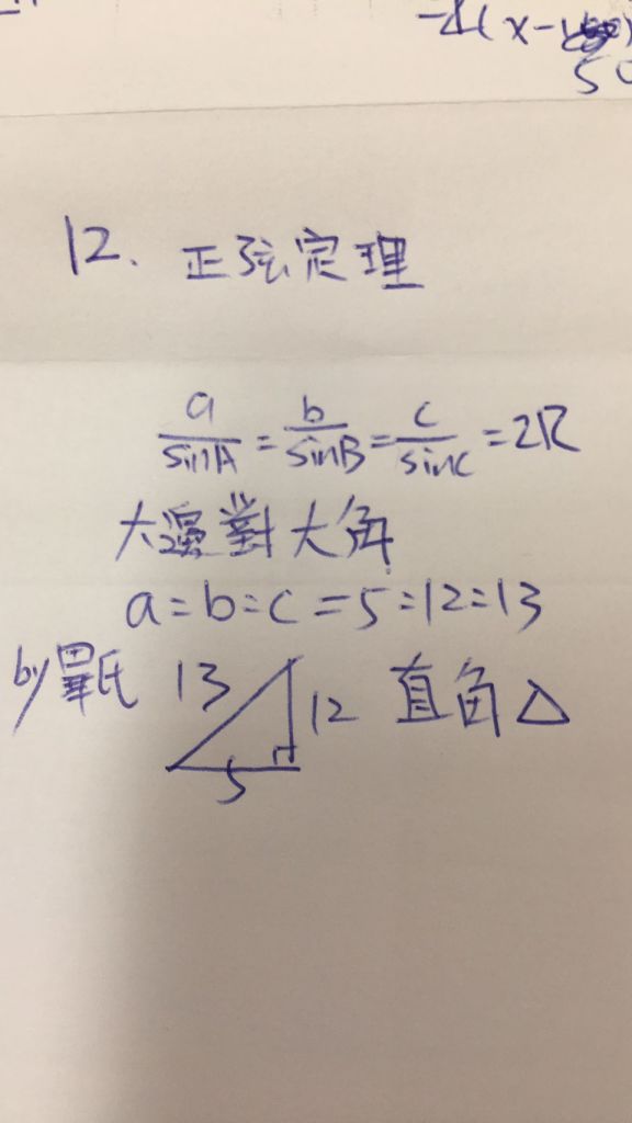 5def01ab4d977.jpg#s-576,1024