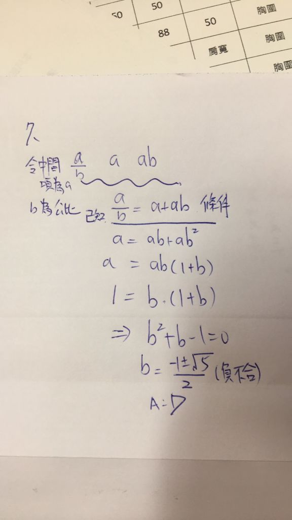 5def0a2be9e4d.jpg#s-576,1024