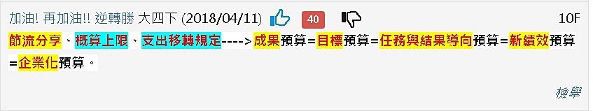 5def0d1348f72.jpg#s-847,159