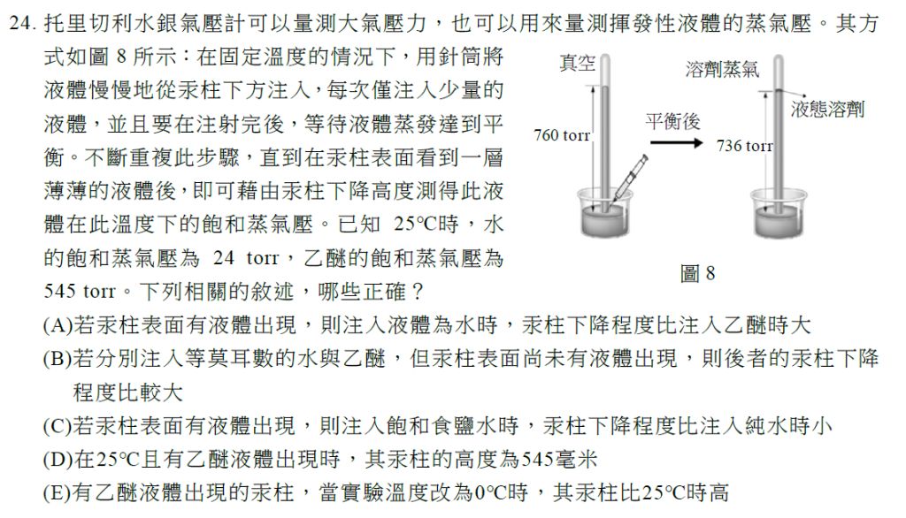 5df0650904fea.jpg#s-1024,586