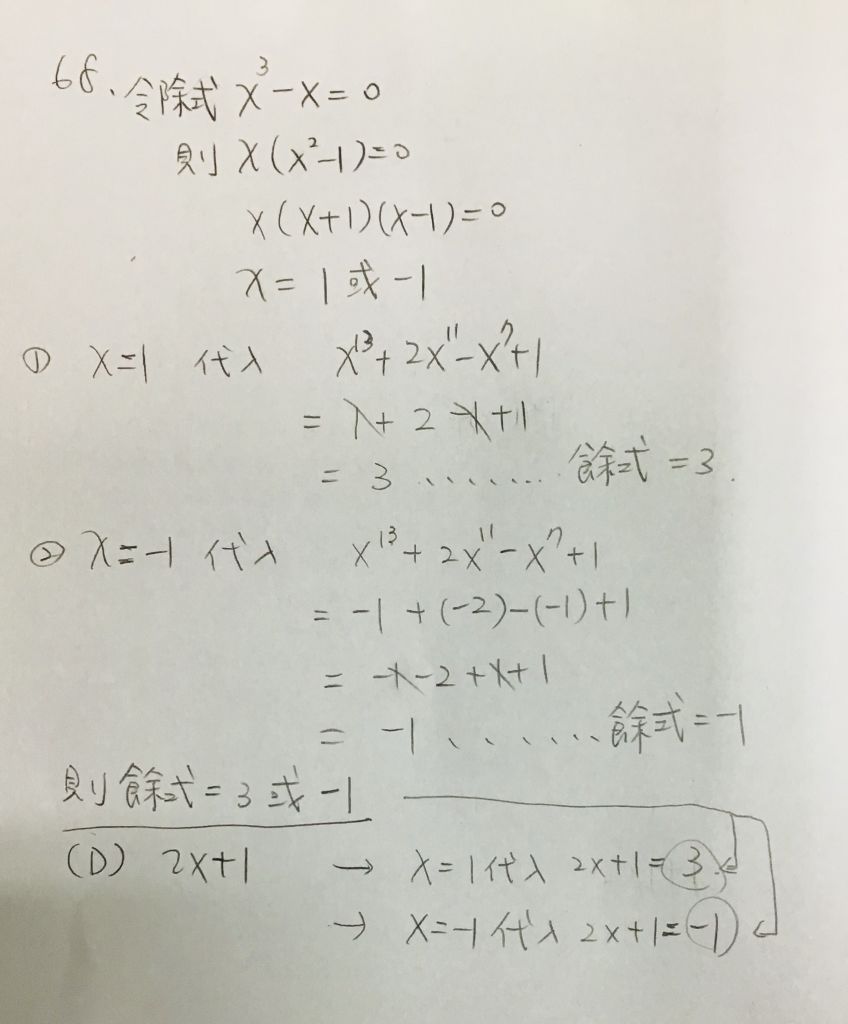 5df09e9513258.jpg#s-848,1024