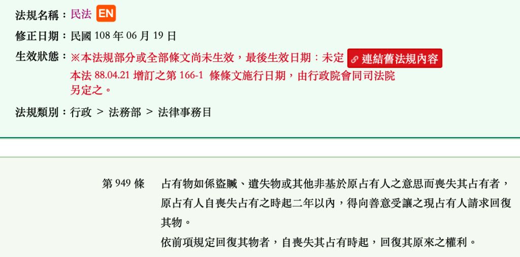 5df840db71f82.jpg#s-1024,508