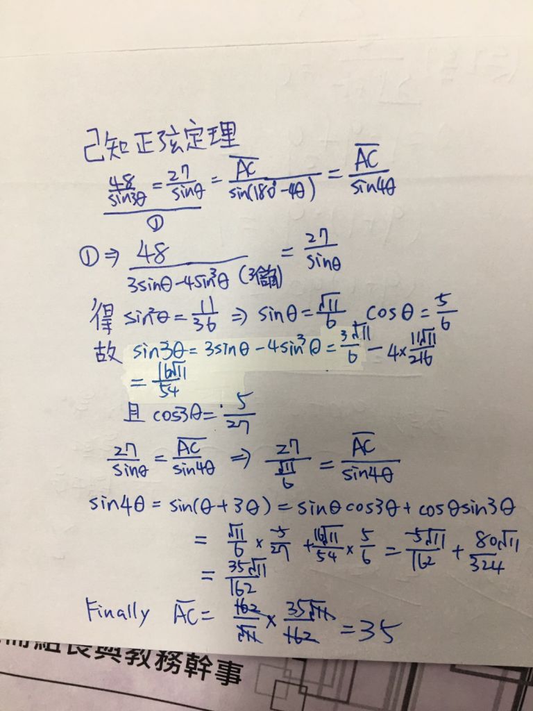 5df862147ec90.jpg#s-768,1024