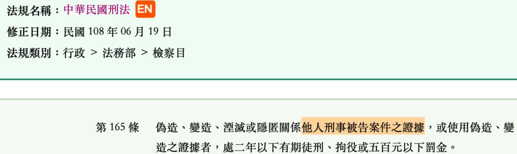 5e041a51e2237.jpg#s-1024,306