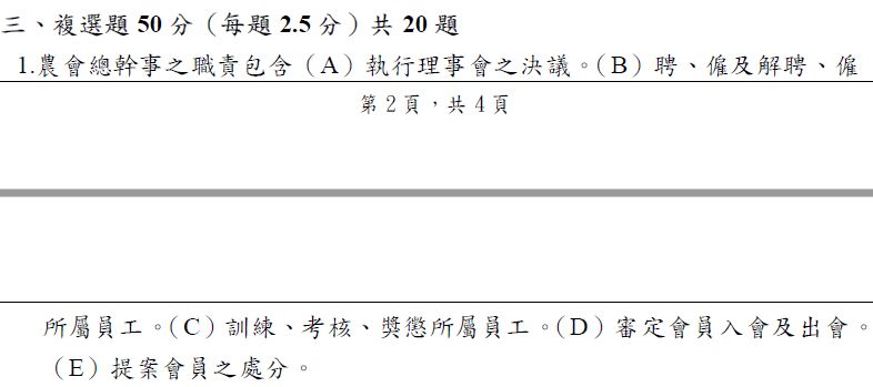 5e09ffb15b23f.jpg#s-786,349