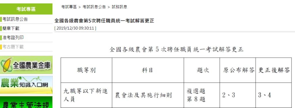 5e0a0a99d31b0.jpg#s-1024,376