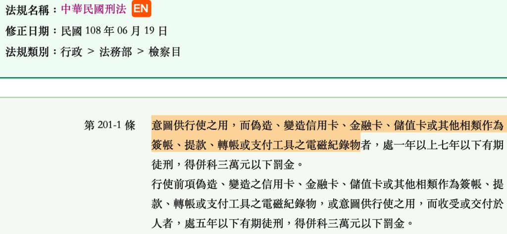 5e0c2777ac842.jpg#s-1024,472