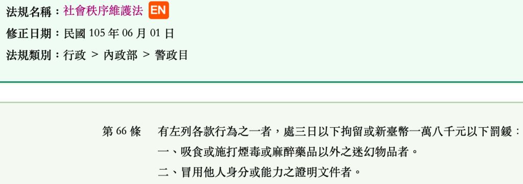 5e0d481921047.jpg#s-1024,360