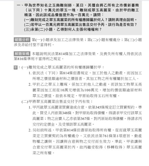 5e0f042bc204e.jpg#s-504,564