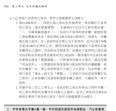 5e0f043c3b543.jpg#s-490,467