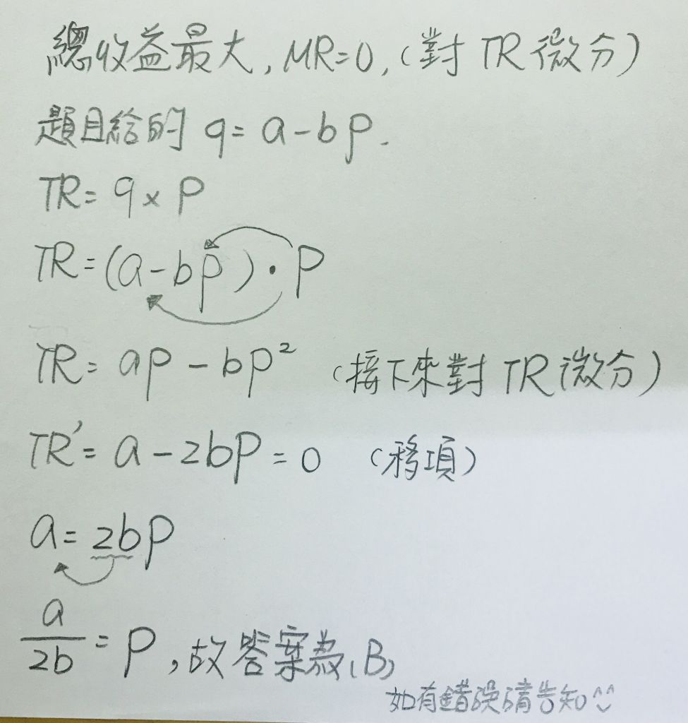 5e0f6c4bc4df7.jpg#s-975,1024