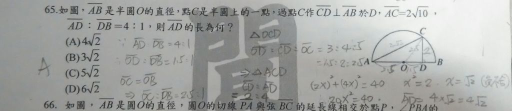 5e133bde588b1.jpg#s-1024,222