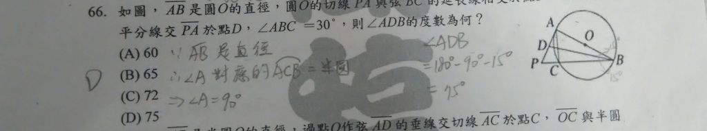 5e1340a9ade5c.jpg#s-1024,191