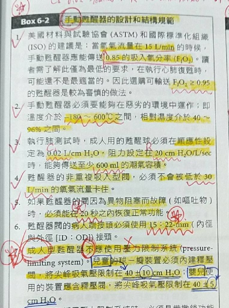 5e15d2806201a.jpg#s-763,1024