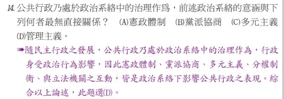 5e169b3933eff.jpg#s-575,201