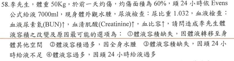 5e172f3c3637f.jpg#s-813,213