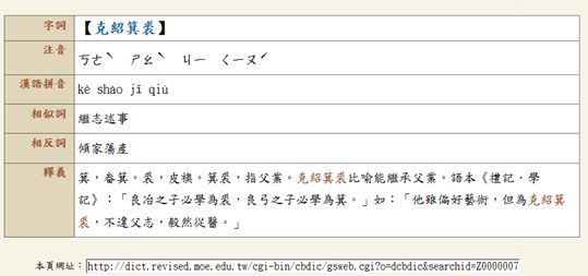 5e1bd0619a60e.jpg#s-539,253