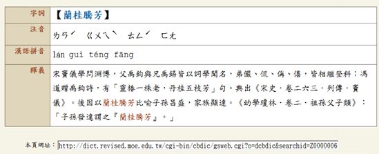 5e1bd07475449.jpg#s-549,223