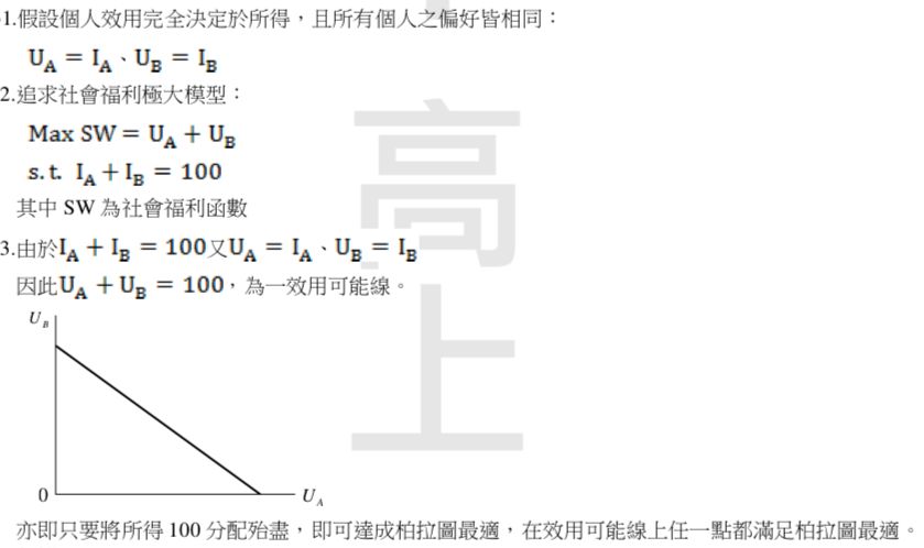 5e1c59f26ef81.jpg#s-839,498