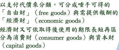 5e1c8c443b27a.jpg#s-389,165