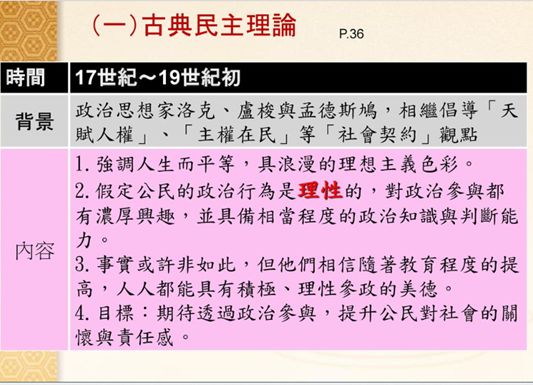 5e21084277ab1.jpg#s-533,385