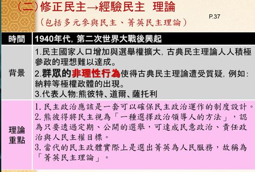 5e210851df046.jpg#s-520,351